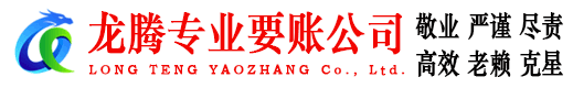 射阳收债公司